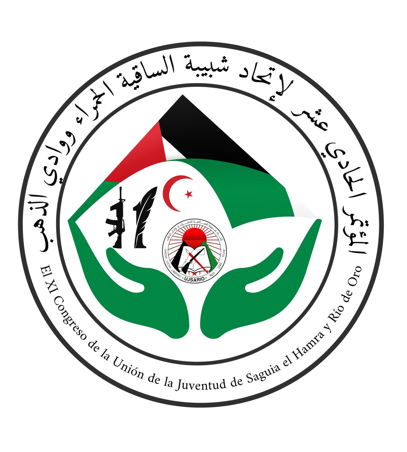 اتحاد الشبيبة