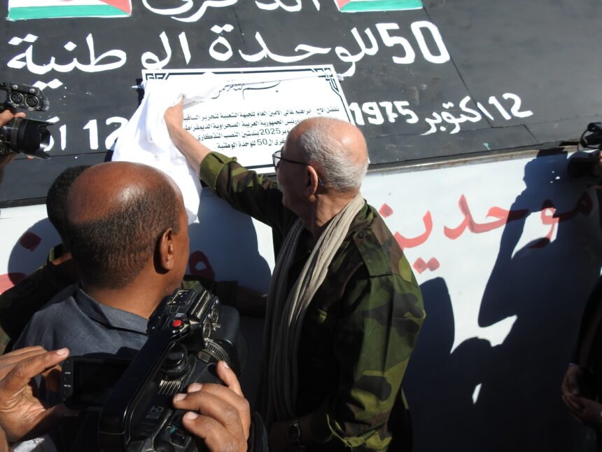 El Presidente de la República inaugura monumento conmemorativo por el  50º Aniversario de la Unidad Nacional | Sahara Press Service (SPS)