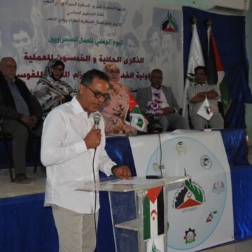 La UGTSARIO celebra el Día Nacional del Trabajador saharaui | Sahara Press Service (SPS)