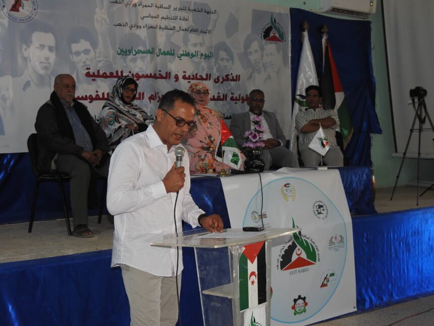 La UGTSARIO celebra el Día Nacional del Trabajador saharaui | Sahara Press Service (SPS)