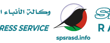 La question du Sahara occidental, une affaire de justice et de légalité internationale | Sahara Press Service (SPS)