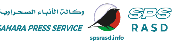 logo-print-1 La question du Sahara occidental, une affaire de justice et de légalité internationale | Sahara Press Service (SPS)