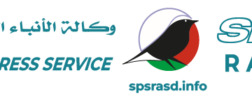 Ratifica comité cooperación Latinoamericana Saharaui apoyo incondicional al pueblo y gobierno de la RASD en 50 aniversario del la Unidad Nacional | Sahara Press Service (SPS)