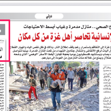 qwerdfrewerq2wer Autonomie imposée : peut-on demander à un peuple de choisir la forme de sa potence ? – Par Kamal Fadel, représentant du Front POLISARIO en Australie et en Nouvelle-Zélande