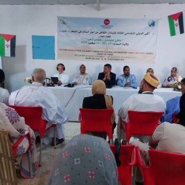 19 Inauguran el III Encuentro Internacional de Solidaridad para el Intercambio Cultural por la Paz en el Sahara Occidental | Sahara Press Service (SPS)