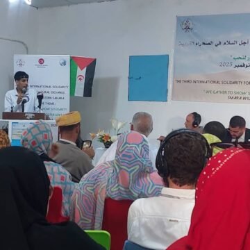 Concluyen labores del III Encuentro Internacional para el Intercambio Cultural | Sahara Press Service (SPS)