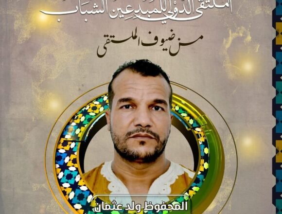 La República Saharaui participa en el Encuentro Internacional de Jóvenes Creadores de Argel | Sahara Press Service (SPS)