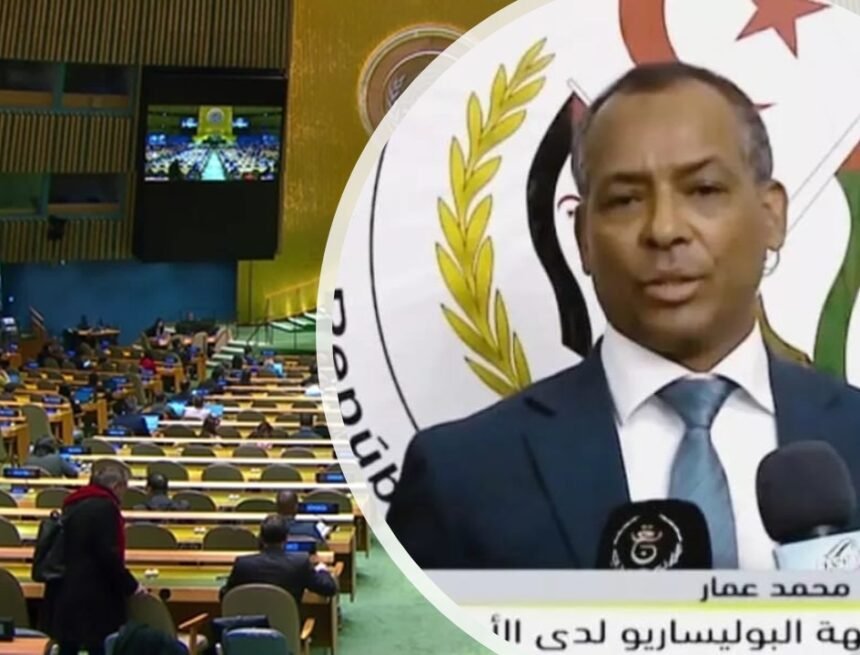 La Asamblea General de la ONU publica la resolución que reafirma el marco jurídico del Sahara Occidental como cuestión de descolonización | Sahara Press Service (SPS)