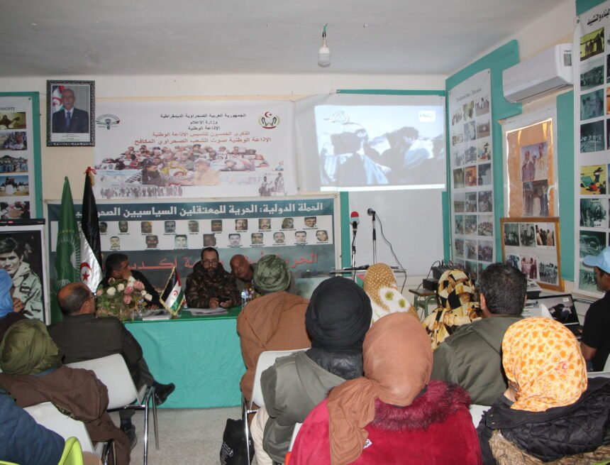 Sahara occidental : Le ministère de l’information célèbre sa journée nationale  | Sahara Press Service (SPS)