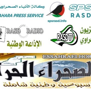 prensa_saharau La Prensa Saharaui, una trinchera para repelar las falacias y la desinformación del enemigo | Sahara Press Service (SPS)