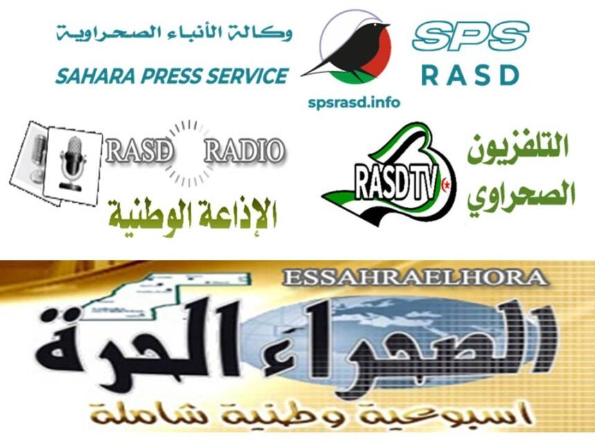La Prensa Saharaui, una trinchera para repelar las falacias y la desinformación del enemigo | Sahara Press Service (SPS)