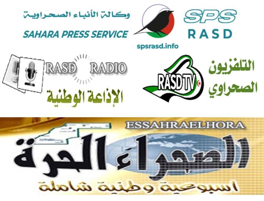 La Prensa Saharaui, una trinchera para repelar las falacias y la desinformación del enemigo | Sahara Press Service (SPS)