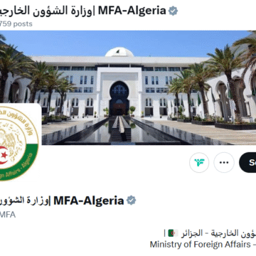 wertfyguhjk El Ministerio de Asuntos Exteriores de Argelia condena el reconocimiento de Somalilandia por Israel