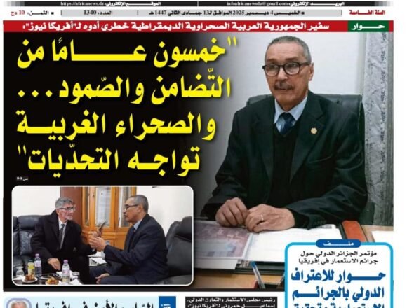 whatsapp_image_2025-12-06_at_11.01.55 Elogian papel de la prensa argelina en la difusión de la causa saharaui | Sahara Press Service (SPS)