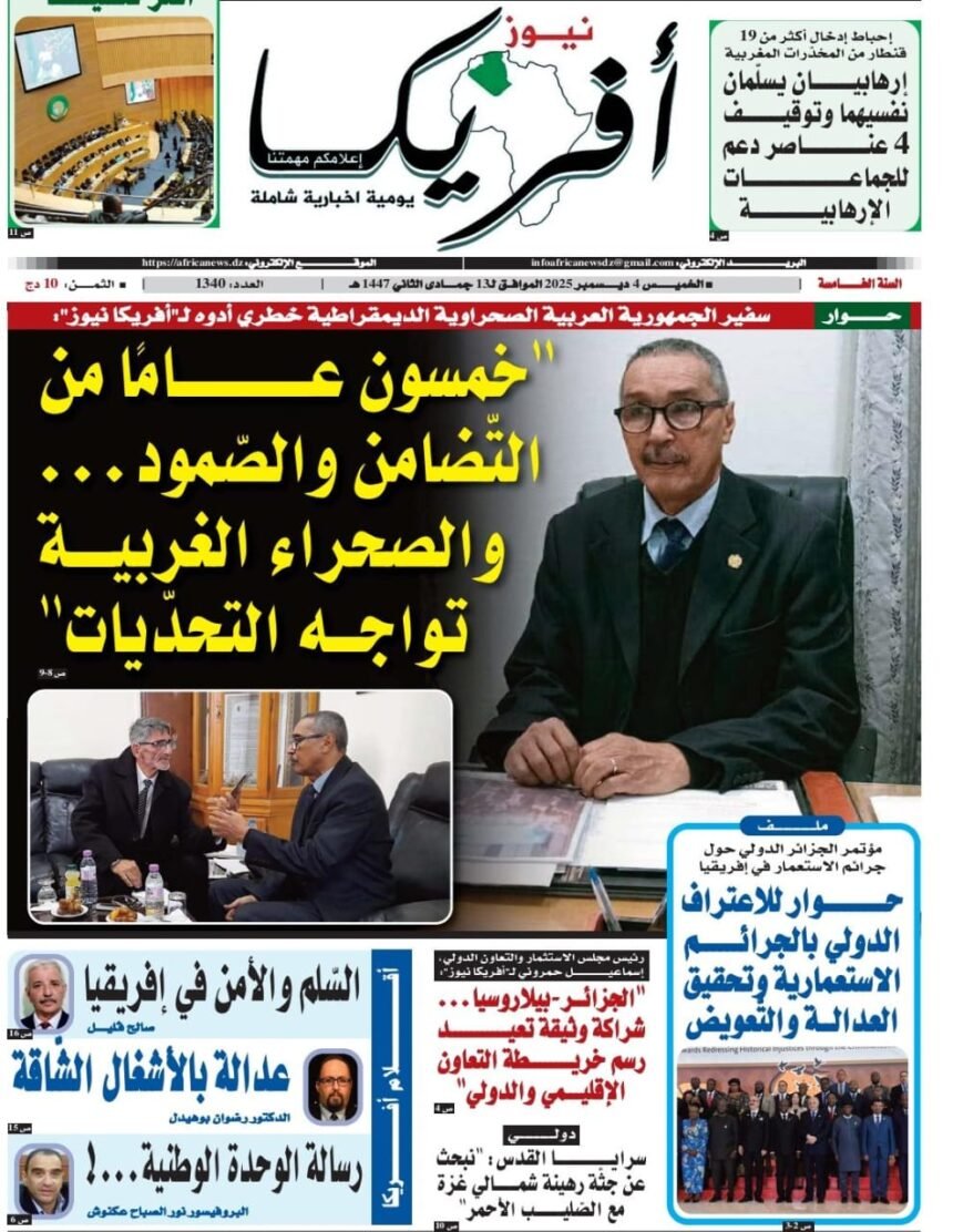 Elogian papel de la prensa argelina en la difusión de la causa saharaui | Sahara Press Service (SPS)