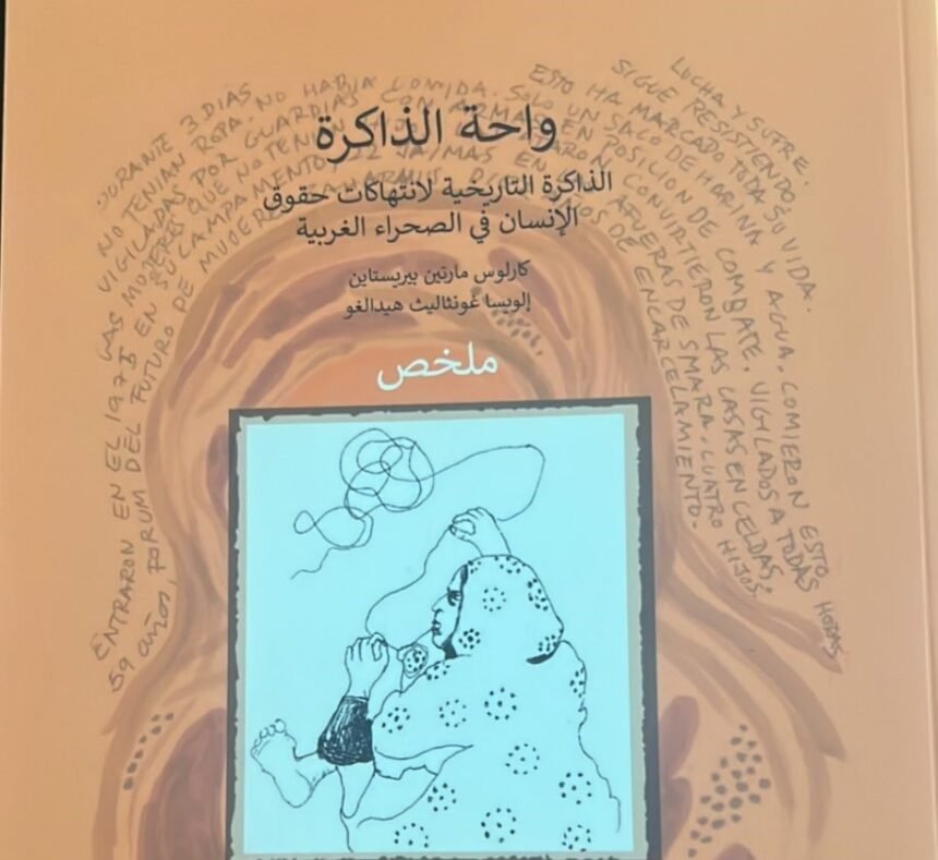 La Universidad de Tifariti y el Instituto HEGOA presentan versión en árabe del libro «Oasis de la memoria» | Sahara Press Service (SPS)