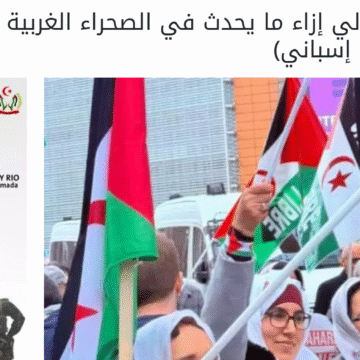 El silencio de la comunidad internacional ante lo que ocurre en el Sáhara Occidental contribuye a consolidar la lógica de la fuerza (Carlos C. García) – Sahara Press Service