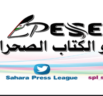 AQGTFHJK El espectáculo como distracción: fútbol, propaganda y ocupación del Sáhara Occidental