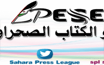 LOGO-LPESE-MOPIEL-A-SOCIAL-A44 Donald Trump y el “Consejo de Paz” sospechoso – Por Mohamed Hassna Taleb en Liga de Periodistas y Escritores Saharauis en Europa