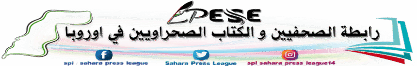 Donald Trump y el “Consejo de Paz” sospechoso – Por Mohamed Hassna Taleb en Liga de Periodistas y Escritores Saharauis en Europa