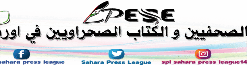 LOGO-LPESE-MOPIEL-A-SOCIAL-A44 Donald Trump y el “Consejo de Paz” sospechoso – Por Mohamed Hassna Taleb en Liga de Periodistas y Escritores Saharauis en Europa