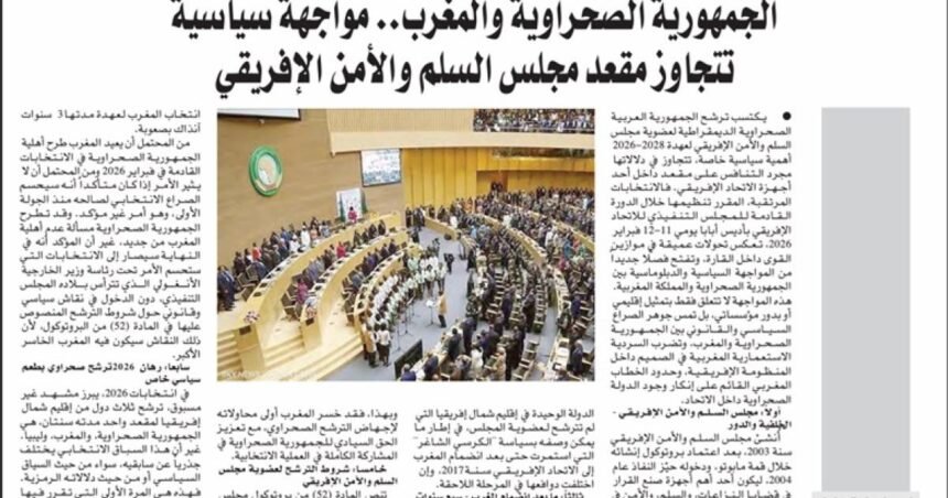 La República Saharaui y Marruecos: una confrontación política que va más allá de un escaño en el Consejo de Paz y Seguridad Africano – Ismail Elkhilil en diario argelino El Khabar | Sahara Press Service