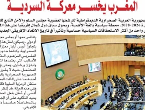 Marruecos pierde la batalla del relato con la candidatura de la República Saharaui al Consejo de Paz y Seguridad de la UA, publica El Khabar