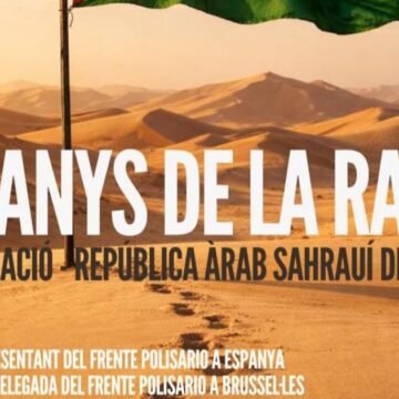 50_rasd_mallorca Palma de Mallorca acogerá acto conmemorativo del 50.º aniversario de la proclamación de la RASD | Sahara Press Service (SPS)