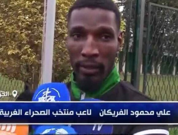 Freik, jugador de la UD Tarifa, convocado con la selección saharaui