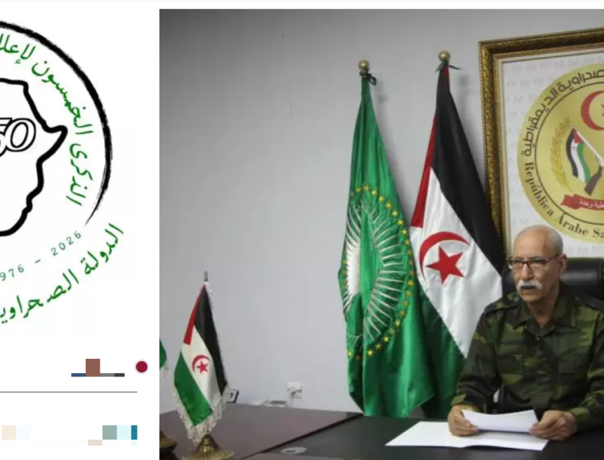 sdfgfqwegrhfg El presidente de la RASD reivindica el derecho a la autodeterminación en el 50º aniversario de la proclamación de la República Saharaui