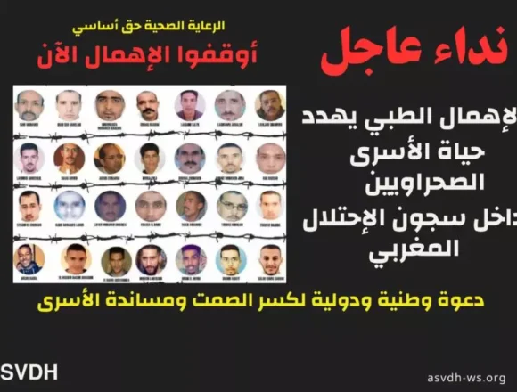 1000449756 Presos políticos saharauis de Gdeim Izik reafirman la lucha por la independencia en el 50 aniversario de la RASD