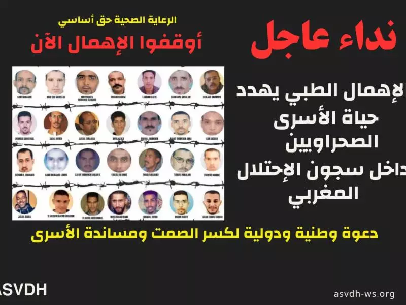 Les prisonniers politiques sahraouis de Gdeim Izik réaffirment la lutte pour l’indépendance au 50e anniversaire de la RASD