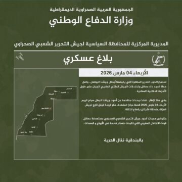 GUERRA DEL SAHARA | El ejército saharaui ataca un batallón enemigo en el sector de Guelta | Sahara Press Service (SPS)