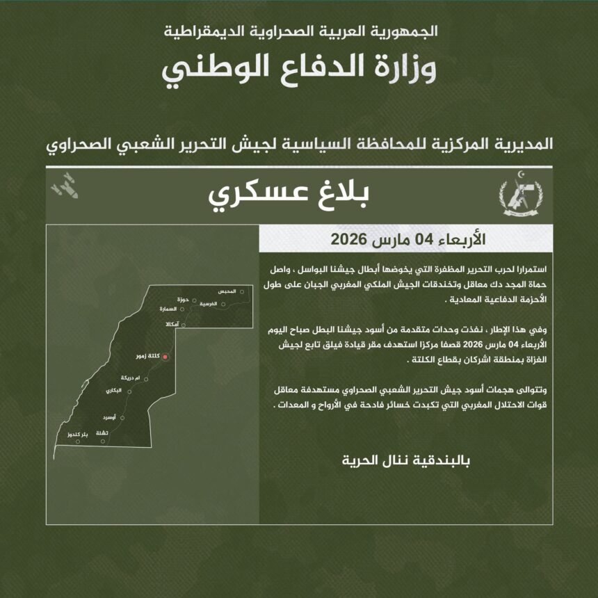 HClsxJTWgAA10UJ GUERRA DEL SAHARA | El ejército saharaui ataca un batallón enemigo en el sector de Guelta | Sahara Press Service (SPS)