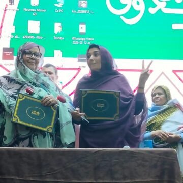 a61391c5-deda-4271-b94b-04ed8590e6c3 La Unión Nacional de Mujeres Saharauis y la Unión Nacional de Mujeres Argelinas firman un acuerdo de cooperación