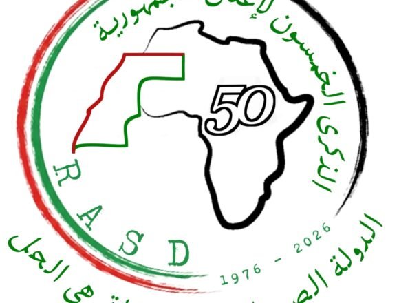 Organizaciones internacionales de derechos humanos reiteran su apoyo al derecho del pueblo saharaui a la autodeterminación | Sahara Press Service (SPS)