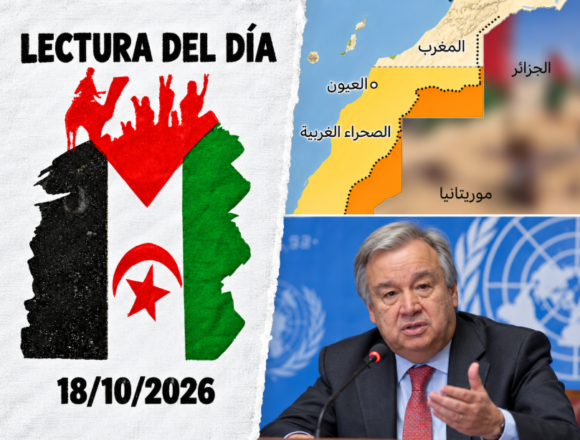 collage18deoctubre2 Sáhara Occidental | 152 votos y dos relatos: qué ha decidido realmente la ONU en la Comisión de Descolonización