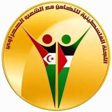 flstyn_1 Sáhara Occidental | Desde Gaza, comité palestino pide salvar la vida de los presos saharauis de Gdeim Izik en huelga de hambre
